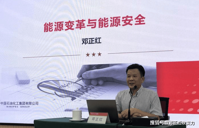 邓正红软实力油价分析模型对2026年原油市场的预测与情景分析