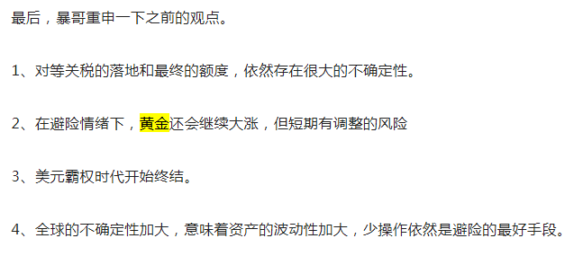 金价暴涨！美元、美股集体大跌、原油期货跳水！