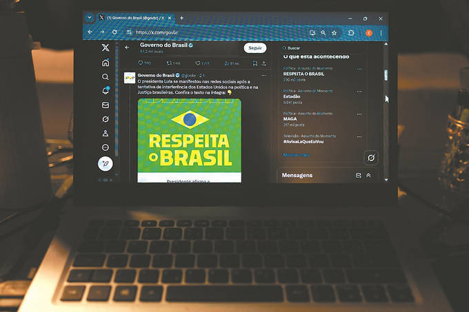 贸易逆差？干涉司法？