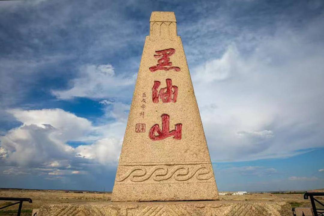 聆听大地的心跳 感受油田的呼吸