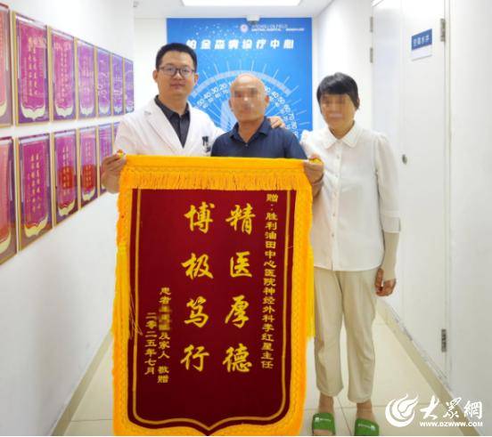 胜利油田中心医院为偏瘫患者点燃康复新希望