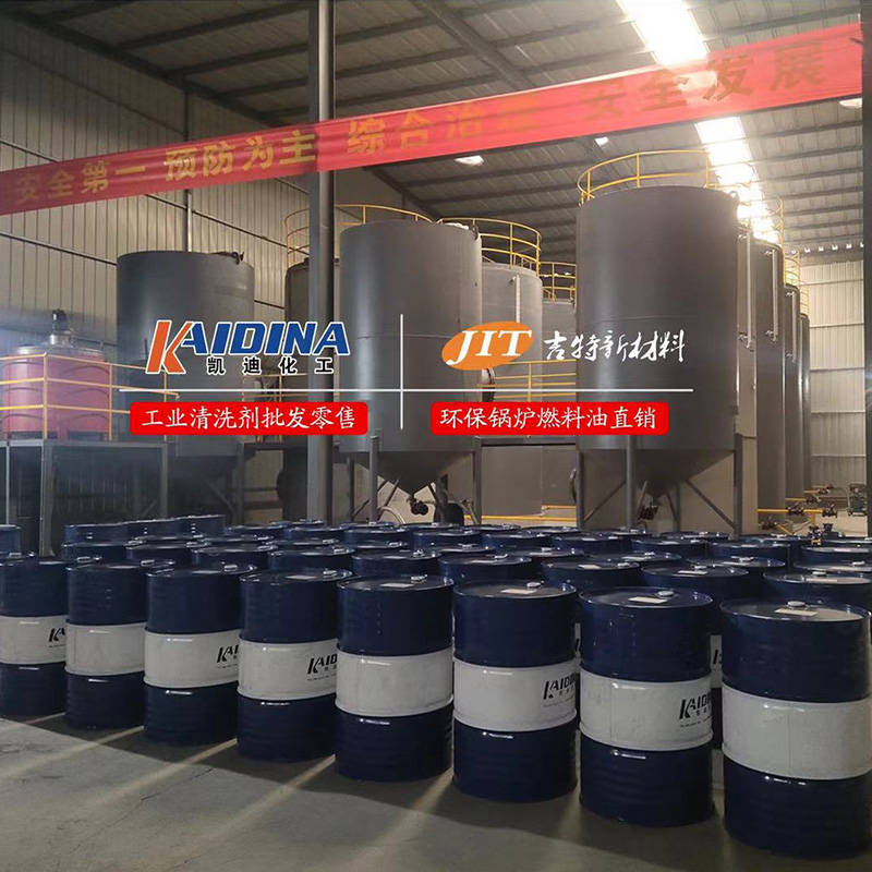 该怎样正确选择原油清洗剂