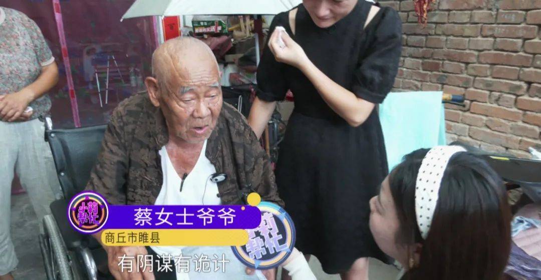 姐妹俩不知父亲已经去世，三个姑姑瞒着姐妹分掉遗产......姑姑们回应了→