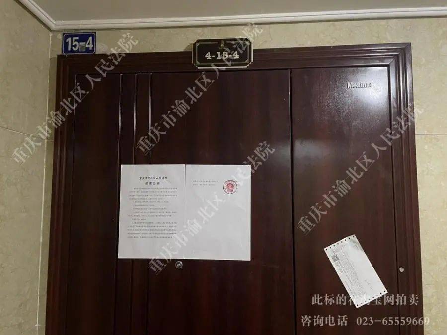 “重庆姐弟坠亡案”涉事房产拍卖，起拍价60万！暂无人报名