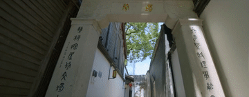 微视频｜建设现代化人民城市