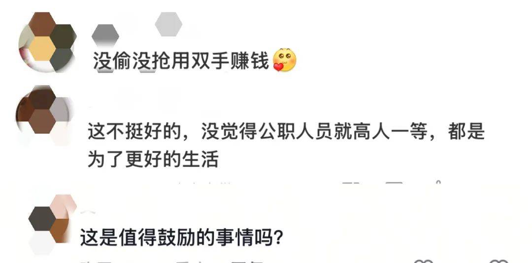 体制内也“卷”副业？一公职人员下班送外卖，本人回应