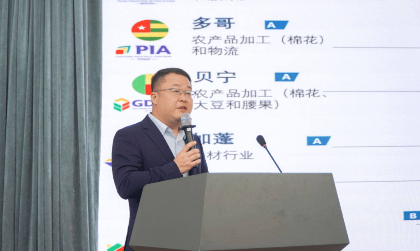 2025中国（武汉）——中东非洲境外经贸合作交流会在武汉举行