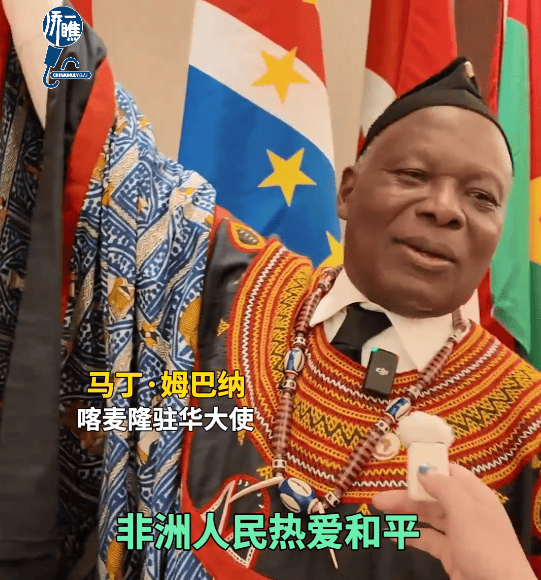 【侨一瞧】非洲日狂欢！他们用色彩“定义”非洲