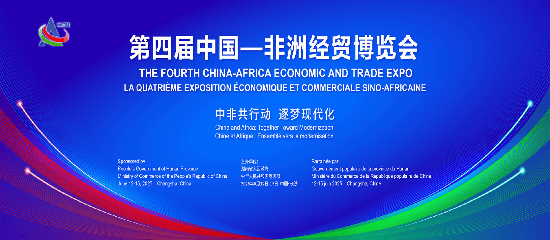 创富非洲读本｜掘金青春大陆——弄潮非洲的无限可能