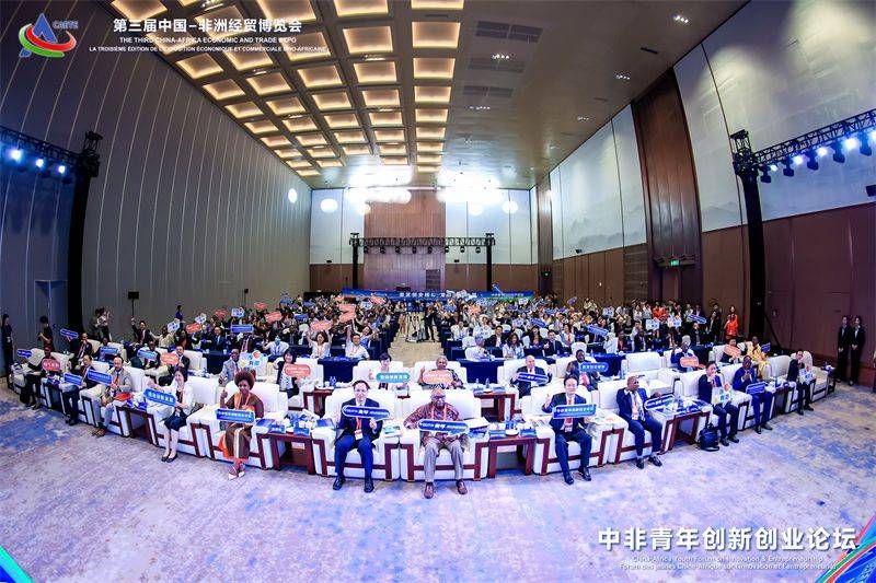 创富非洲读本｜掘金青春大陆——弄潮非洲的无限可能