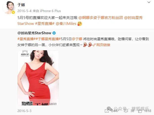 从爆红到突然消失好几年，再出现已经胖到大家不敢认了？