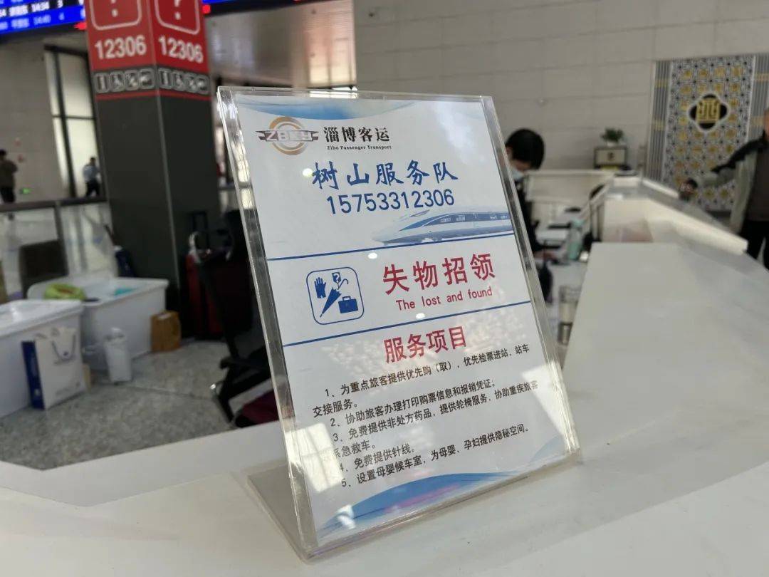 遗落行李别慌！这些藏着的“找回密码”，可能90%的人还没试过