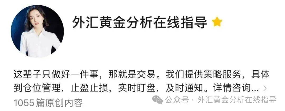 |安迪|amp;2025.8.11黄金原油分析：黄金连续冲高回落，留意短期倒车！