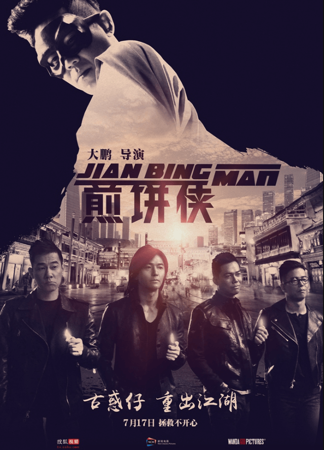 十年来口碑最佳暑期档，电影却卖不动了？