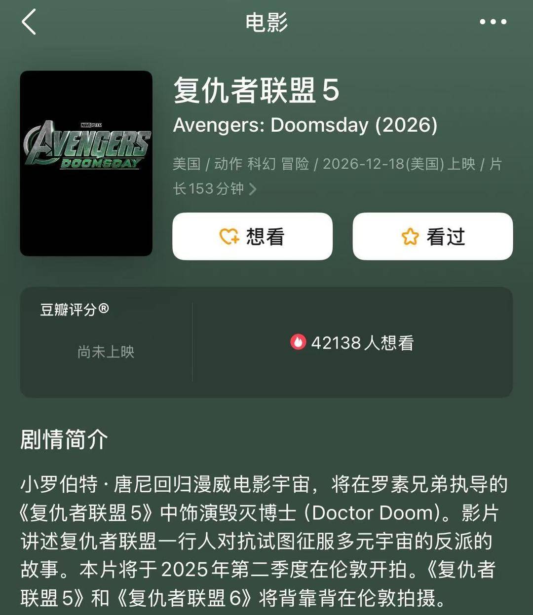 十年来口碑最佳暑期档，电影却卖不动了？