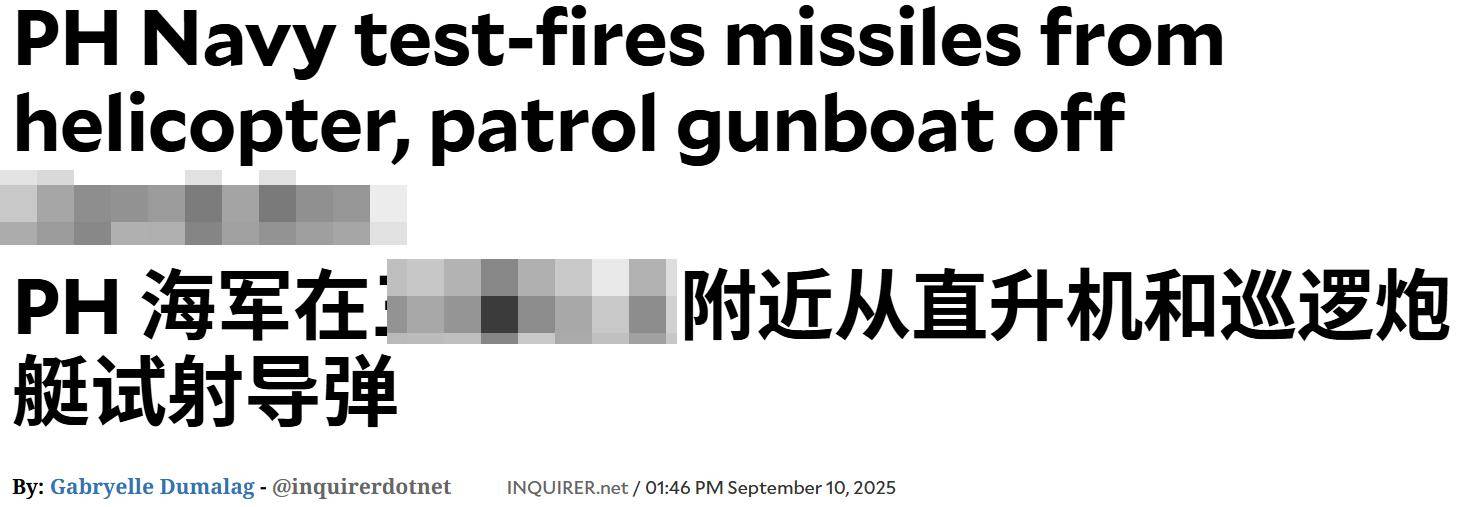 菲律宾海军精锐尽出，在黄岩岛附近直接开火，不料下一幕彻底破防