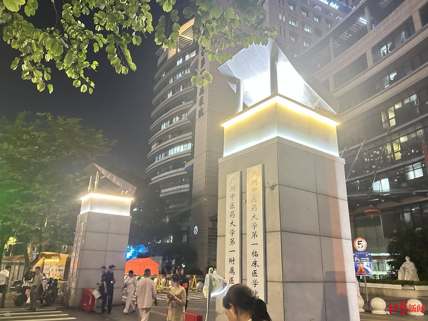广州中医大一附院遇袭主任已做完手术送至ICU 学生称其“人特别好” 知情人透露两名跟诊学生未受伤