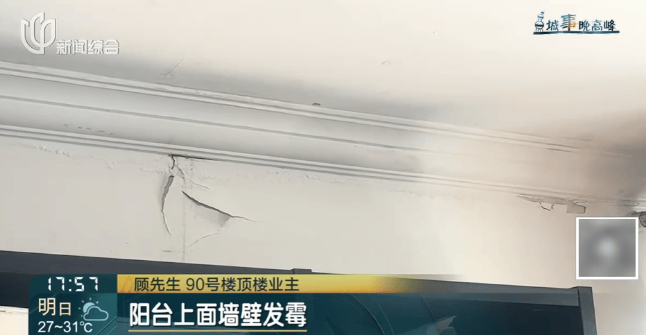 高温回归！有人忍无可忍：家里51℃！这事太荒唐