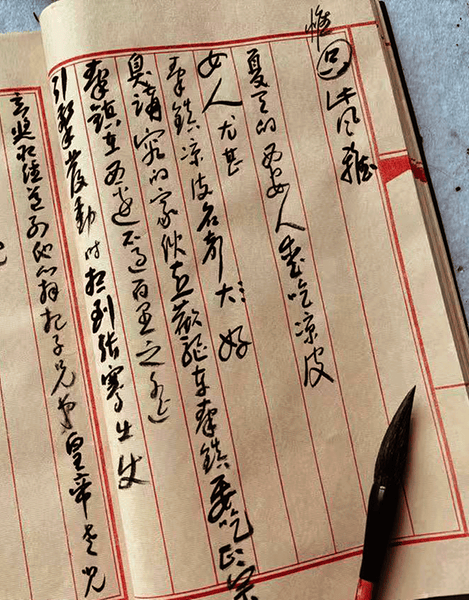 方英文现代诗专辑