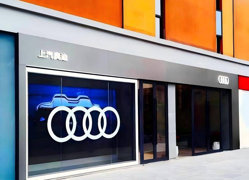 启动英文标，上汽奥迪老路重跑