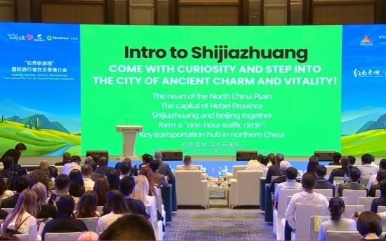 石家庄发布首版英文旅游指南