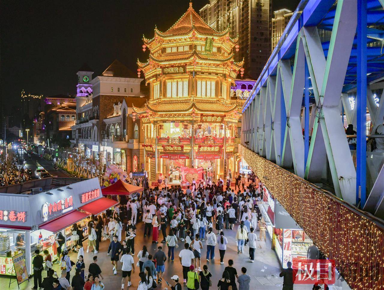 金价持续上涨，光谷步行街黄金楼人气旺