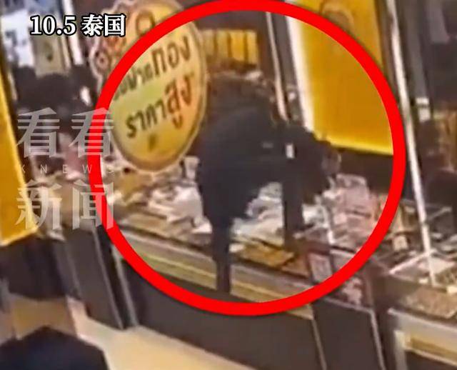 画面曝光！6000克黄金首饰被持枪抢走