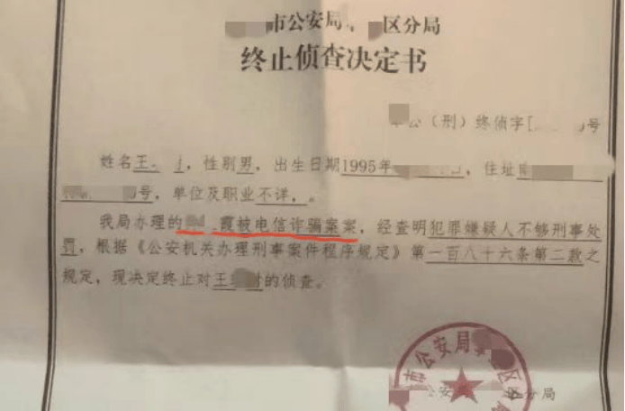 外汇投资诈骗怎么判刑？外汇资金盘诈骗的定罪量刑标准