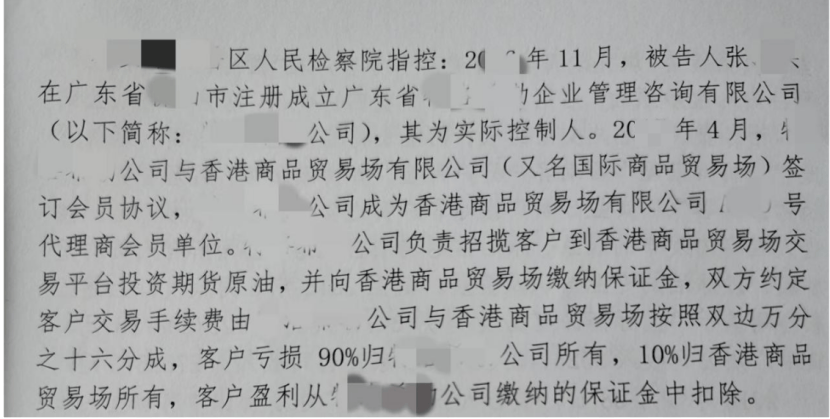 外汇投资诈骗怎么判刑？外汇资金盘诈骗的定罪量刑标准