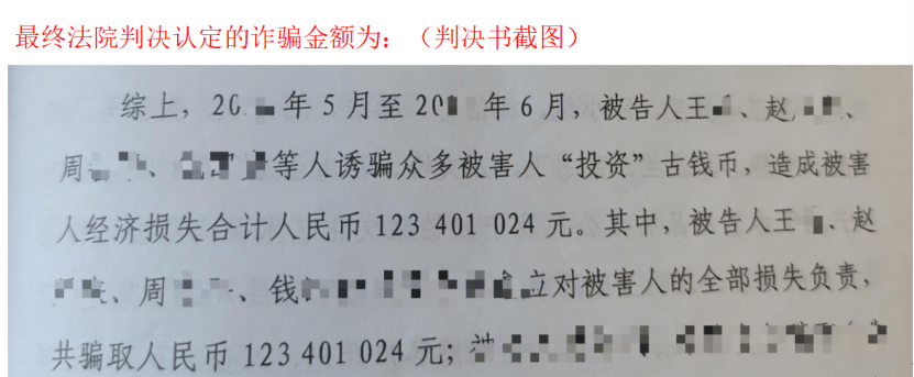 外汇投资诈骗怎么判刑？外汇资金盘诈骗的定罪量刑标准