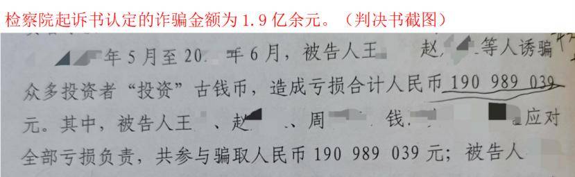 外汇投资诈骗怎么判刑？外汇资金盘诈骗的定罪量刑标准