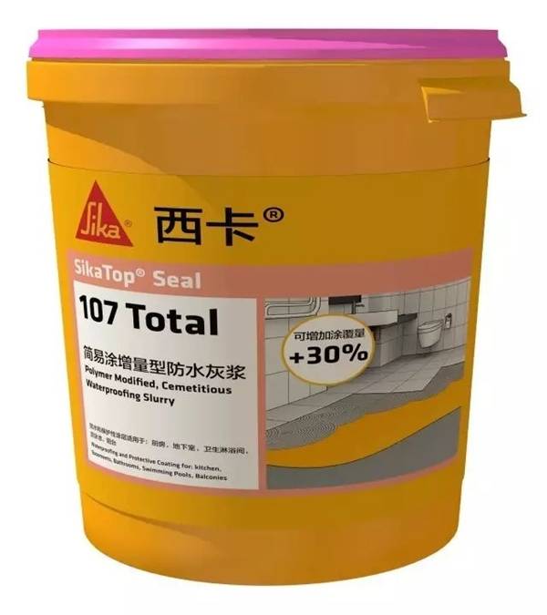 防水涂料一桶多少钱?十大品牌闭眼选,省钱又省心