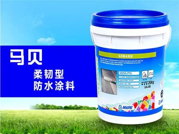 防水涂料一桶多少钱?十大品牌闭眼选,省钱又省心