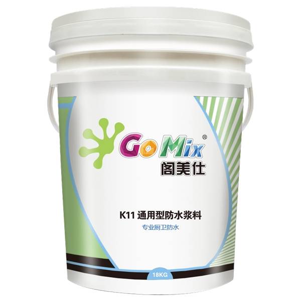 新房装修的防水涂料一桶多少钱?为什么十大品牌更值得选?