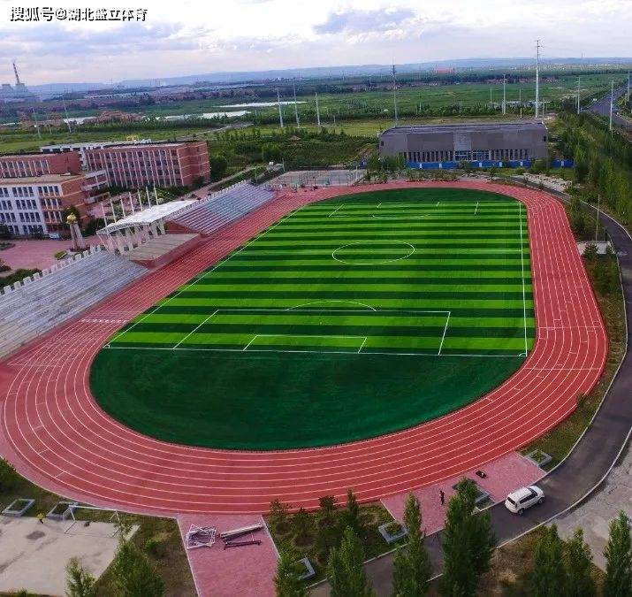 学校塑胶跑道多少钱一平方多少钱