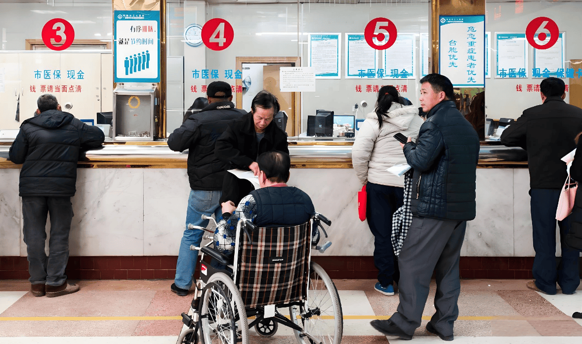 粤鲁等14省份确定延长医保最低缴费年限：男30年女25年！医保基金总体不缺钱，但京津等多地已现赤字！