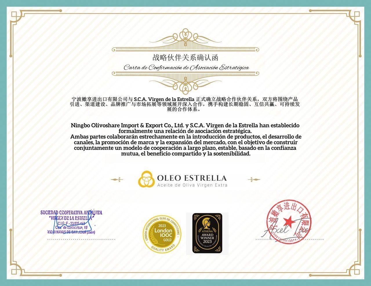 欧洲西班牙橄榄油原油原料批发客户真实评价：品质与服务铸就卓越口碑