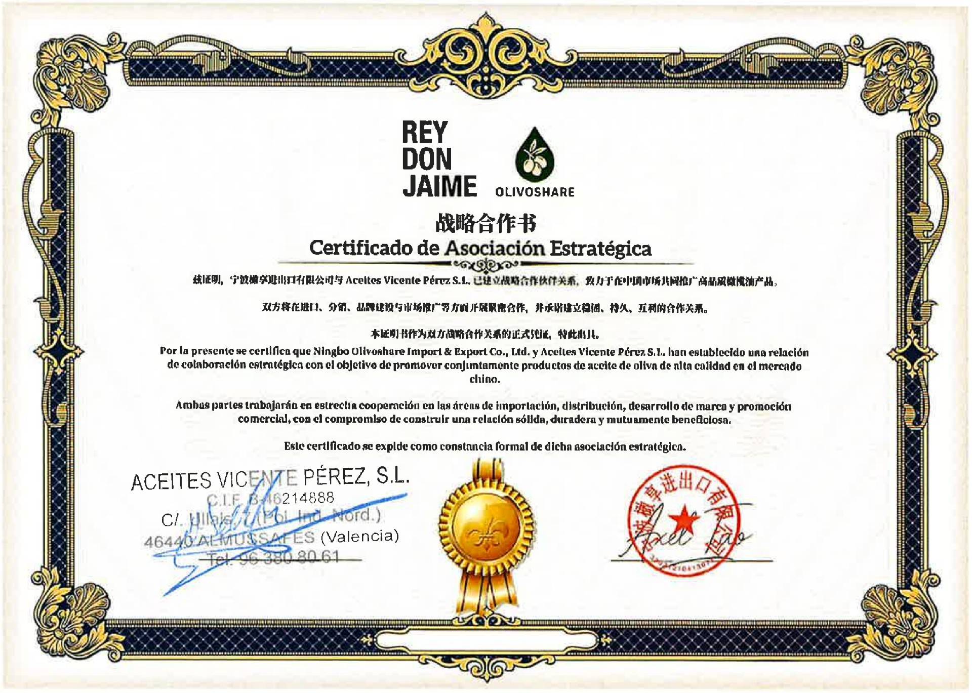 欧洲西班牙橄榄油原油原料批发客户真实评价：品质与服务铸就卓越口碑