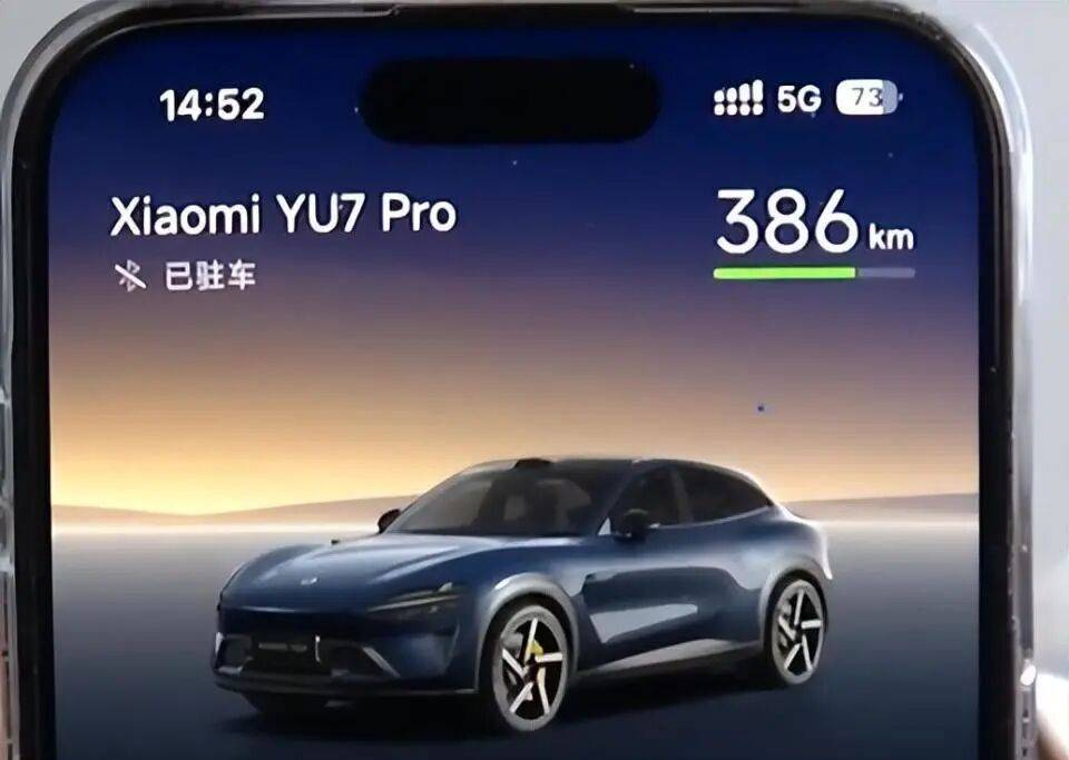 小米新车主驾下方掏出“神秘”多余零件！工作人员一片沉默，细思极恐