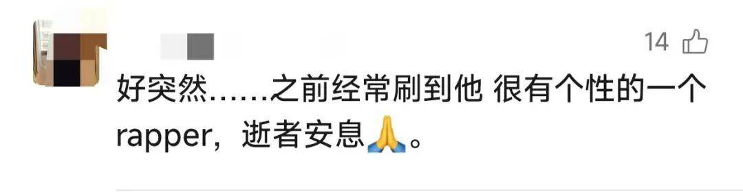 突传噩耗，28岁男歌手抢救无效身亡！9月底刚发布新专辑