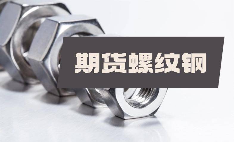 东吴期货有限公司：煤炭期货、期货交易、美原油期货、股指期货、国际原油期货专业服务商推荐