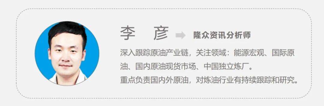 原油 | 2026年国际原油市场节后趋势展望