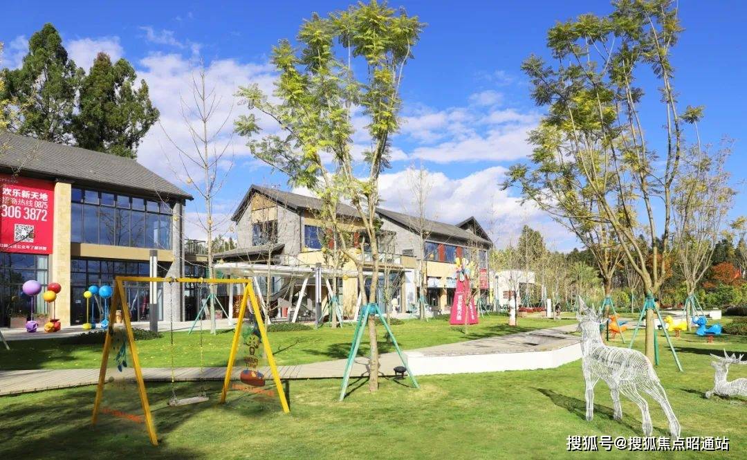 腾冲华侨城梦幻腾冲国际温泉度假小镇售楼处电话-过规户型图-总体规划-最新消息今天-开盘时间-官方网站-楼市-本月房价更新-配套全解析