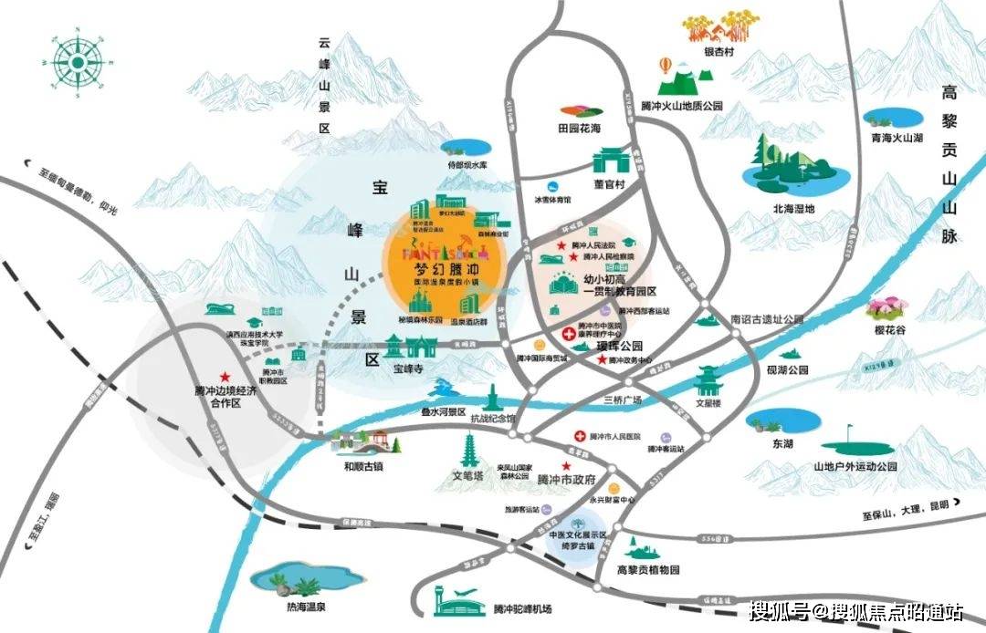 腾冲华侨城梦幻腾冲国际温泉度假小镇售楼处电话-过规户型图-总体规划-最新消息今天-开盘时间-官方网站-楼市-本月房价更新-配套全解析
