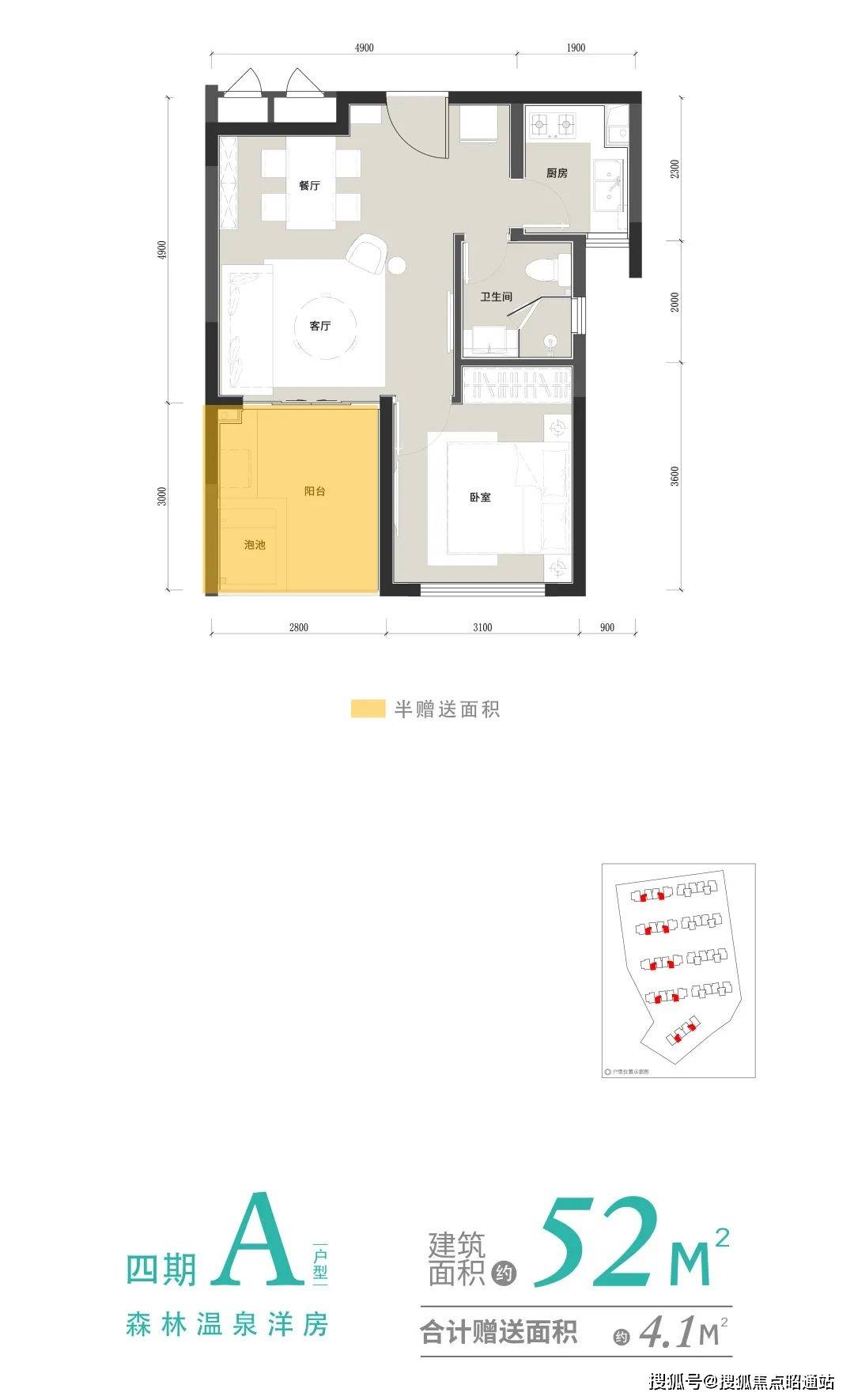 腾冲华侨城梦幻腾冲国际温泉度假小镇售楼处电话-过规户型图-总体规划-最新消息今天-开盘时间-官方网站-楼市-本月房价更新-配套全解析