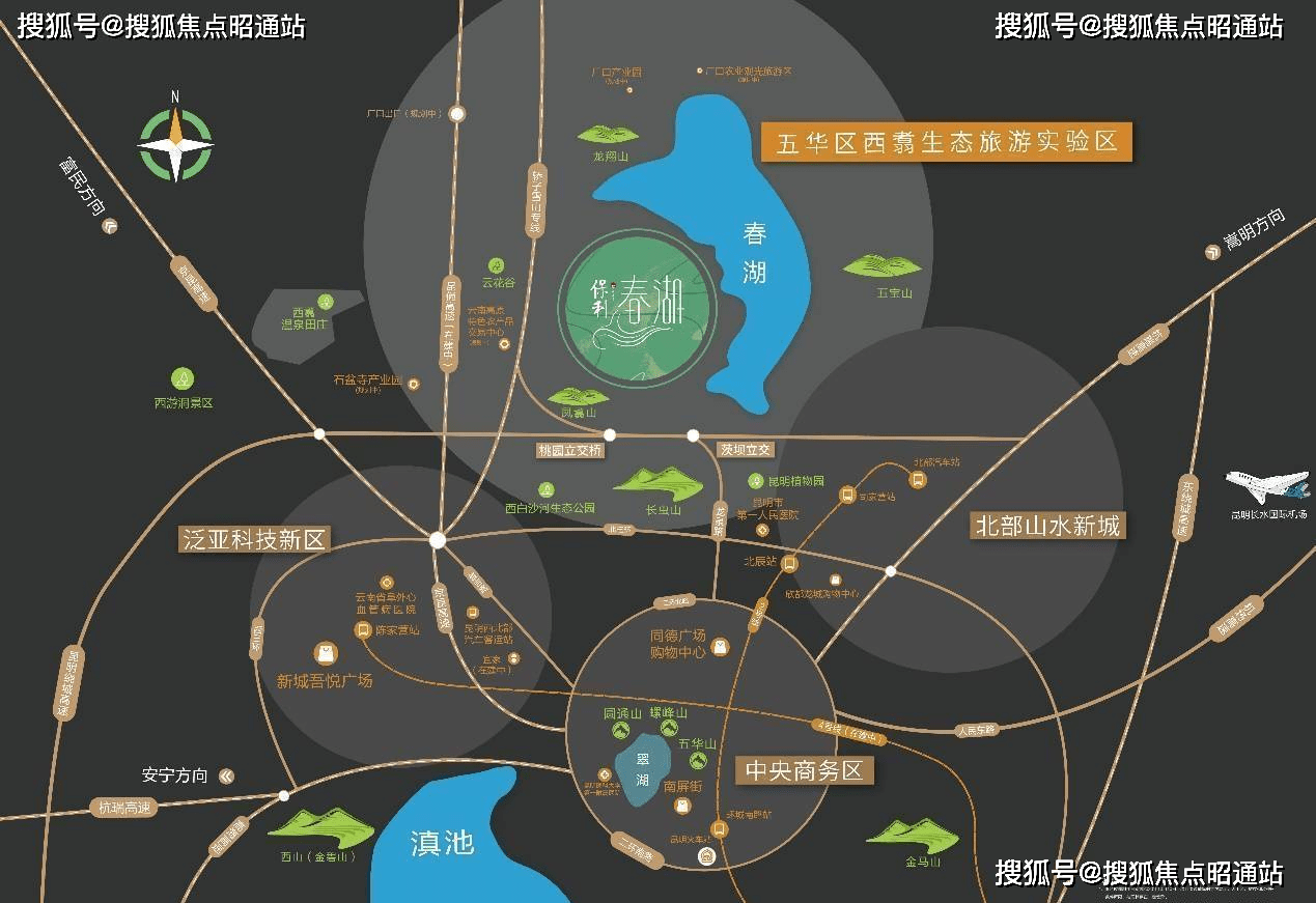 昆明保利春湖国际生态城售楼处电话-过规户型图-总体规划-最新消息今天-开盘时间-官方网站-昆明楼市-本月房价更新-配套全解析