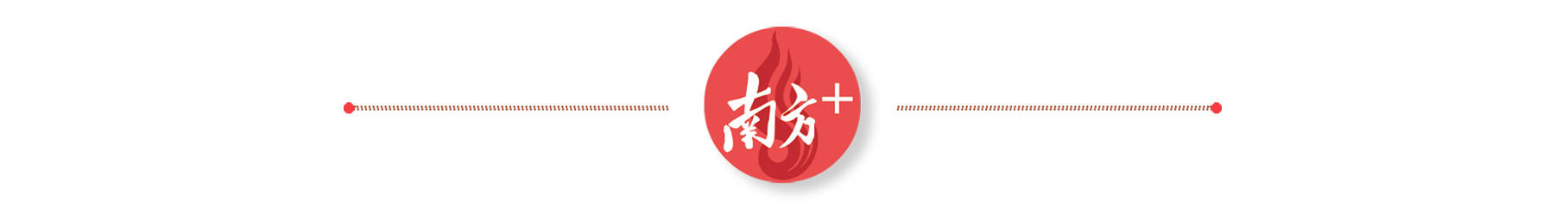 佛山,要对“电鸡”出手了!