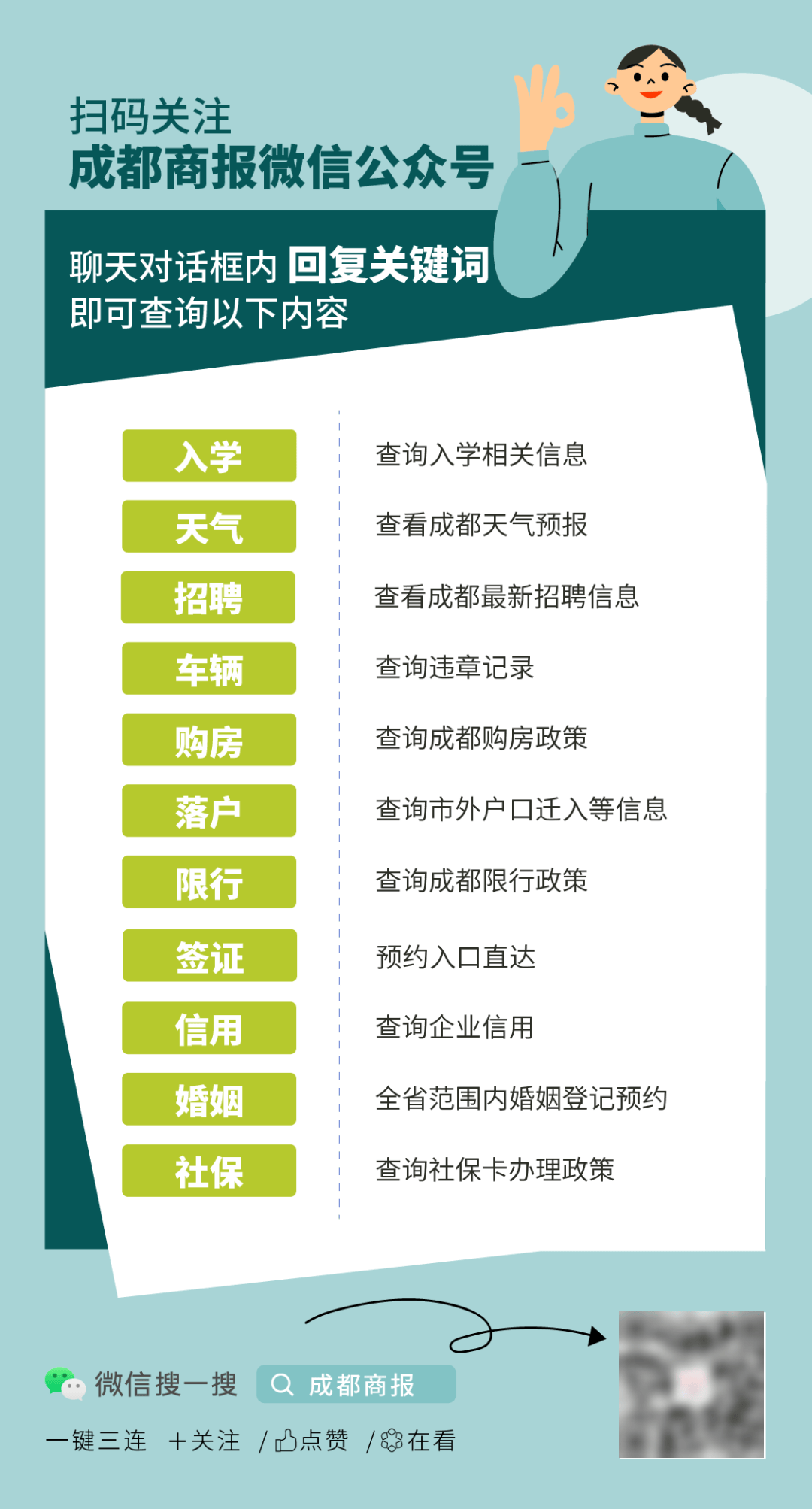 旅游回来,家里3台空调没了!成都一业主报警,拉货方称接“业主”通知拆除;“假业主”原来是同小区住户,担心被抓竟躲进别人家清水房