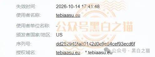 官方发出打假公告,揭秘伪冒“Toobit”交易所资金盘骗局,投资人赶紧远离