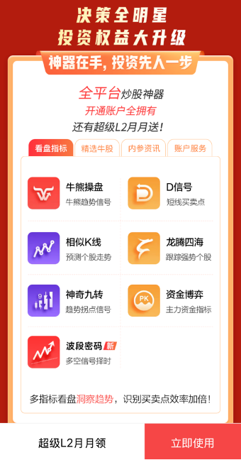 平安证券配资(平安证券配资平台)